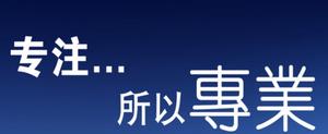 中空板展示架哪家更專業(yè)？